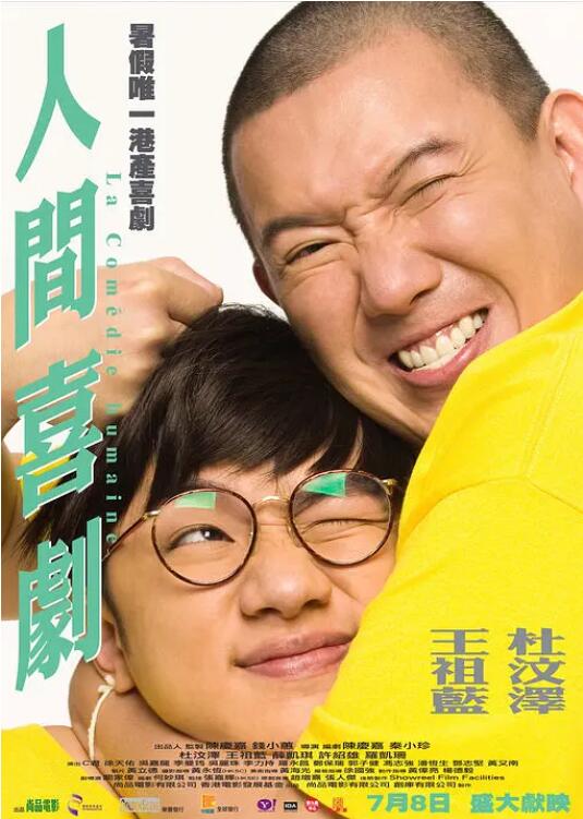 日本黄色福利视频